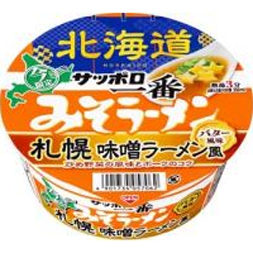 サッポロ一番 みそラーメンどんぶり札幌【03/10 新商品】