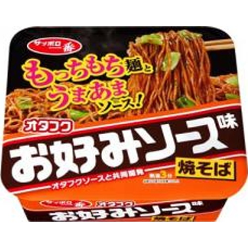 サッポロ一番 オタフクお好みソース味焼そば【02/25 新商品】