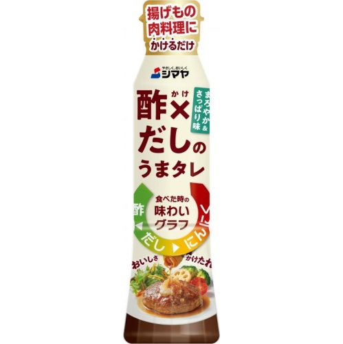 シマヤ 酢×だしのうまタレ【03/01 新商品】