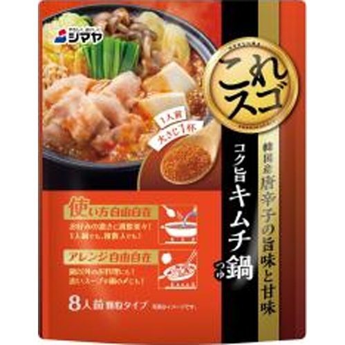 シマヤ コク旨キムチ鍋つゆ 80g【09/01 新商品】