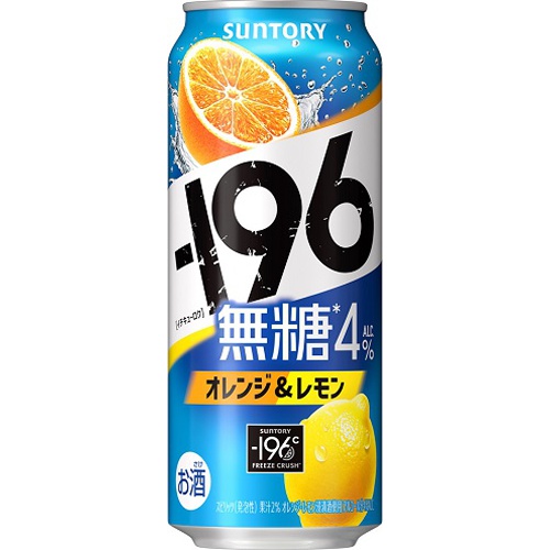 -196°C無糖4% オレンジ&レモン 500ml