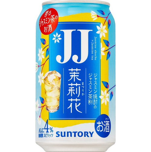 サントリー 茉莉花 ジャスミン茶割JJ 335ml