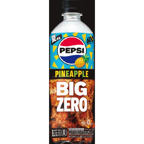 ペプシ BIG ZERO パイナップルP600ml