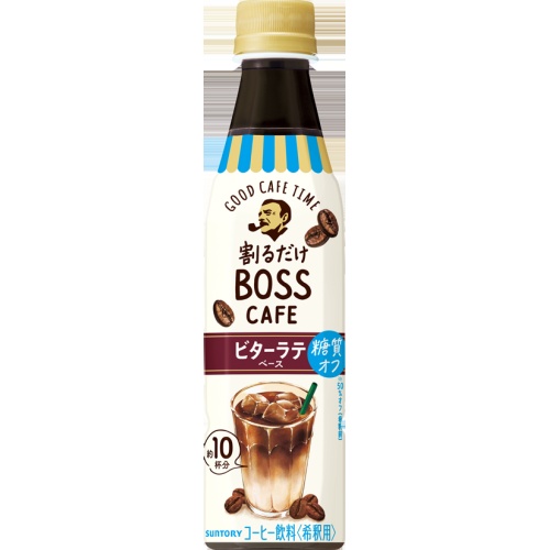 割るだけボスカフェ ビターラテ糖質オフ340ml【09/03 新商品】