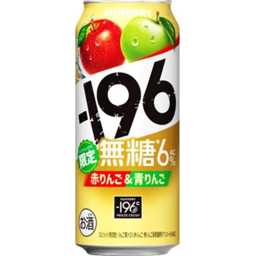 -196無糖 赤りんご&青りんご 500ml【11/12 新商品】