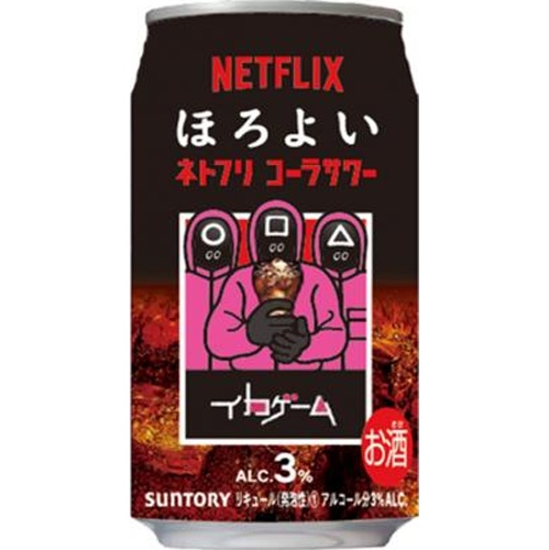 ほろよい ネトフリコーラサワー 350ml【11/05 新商品】