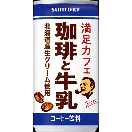 ボス 満足カフェ 珈琲と牛乳 缶185g【03/04 新商品】