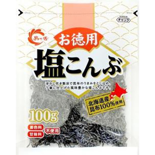 島乃香 お徳用塩こんぶ 100g 商品紹介 お菓子 駄菓子の仕入れや激安ネット通販なら菓子卸問屋タジマヤ