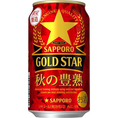 サッポロ GOLD STAR 350ml | 商品紹介 | お菓子・駄菓子の仕入れや激安