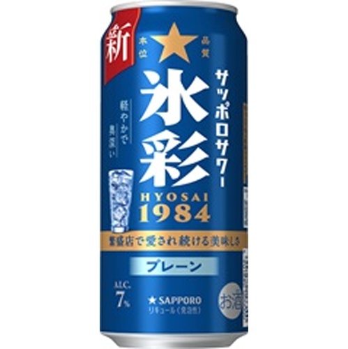 サッポロサワー 氷彩 プレーン 500ml【02/18 新商品】