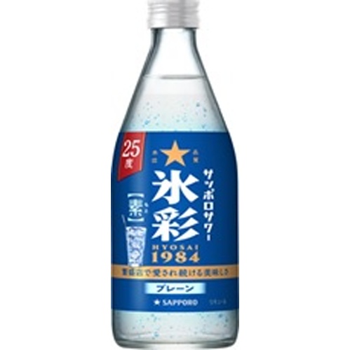 サッポロサワー 氷彩 素25度プレーン 瓶500ml【02/18 新商品】