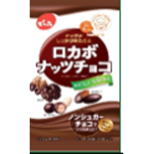 でん六 ロカボナッツチョコ 30g【09/01 新商品】