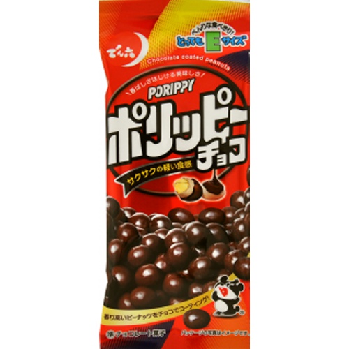 でん六 Eサイズポリッピーチョコ 40g【09/01 新商品】