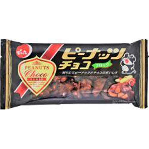 でん六 ピーナッツチョコ 65g【09/02 新商品】