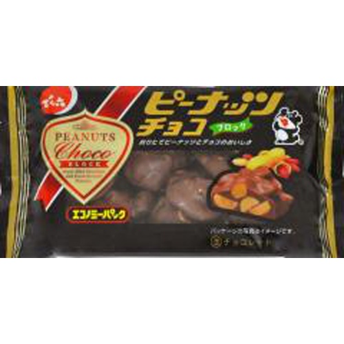 でん六 ピーナッツチョコ 40g【09/02 新商品】