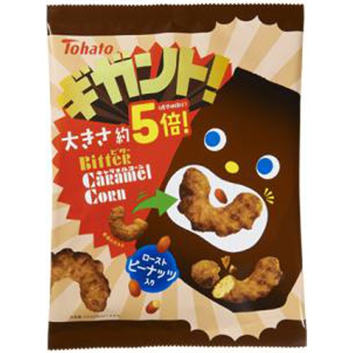 東ハト ギガント ビターキャラメルコーンg 商品紹介 お菓子 駄菓子の仕入れや激安ネット通販なら菓子卸問屋タジマヤ