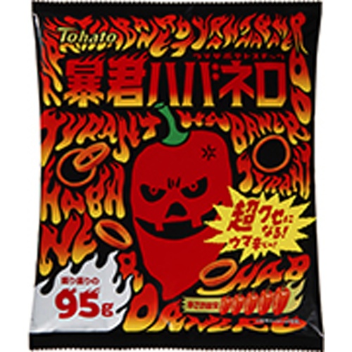 東ハト 暴君ハバネロ 95g【01/27 新商品】