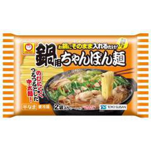 マルちゃん 鍋用ちゃんぽん麺2袋入 160g