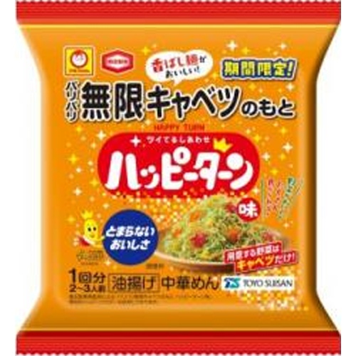 マルちゃん 無限キャベツ ハッピーターン味