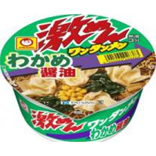 マルちゃん 激めんワンタンメン わかめ醤油【08/19 新商品】