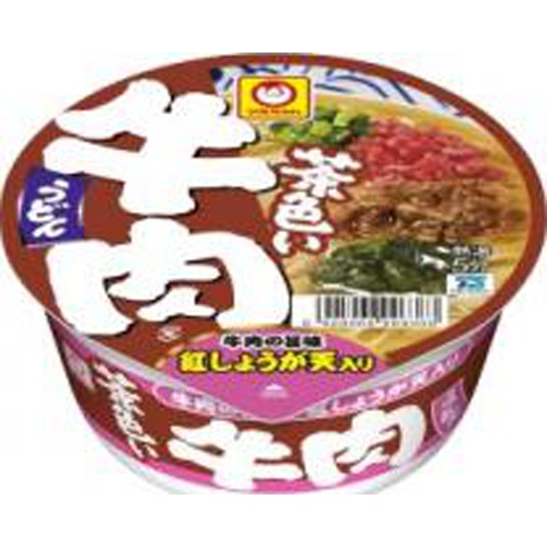 マルちゃん 茶色い牛肉うどん【08/26 新商品】