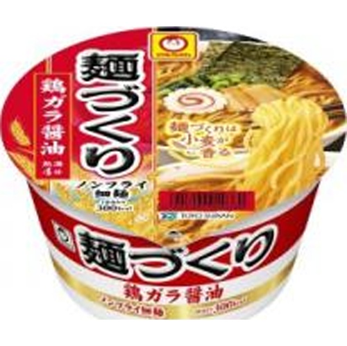 マルちゃん 麺づくり 鶏ガラ醤油【09/02 新商品】