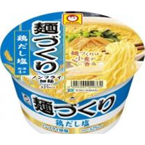 マルちゃん 麺づくり 鶏だし塩【09/02 新商品】