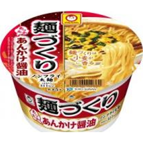 マルちゃん 麺づくり あったかあんかけ醤油【11/04 新商品】