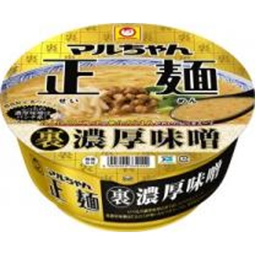 マルちゃん 正麺カップ 裏濃厚味噌【11/04 新商品】