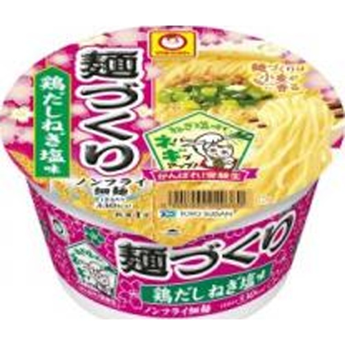 マルちゃん がんばれ受験生麺づくり 鶏だしねぎ塩【01/01 新商品】