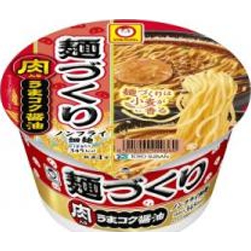 マルちゃん 麺づくり 肉入りうまコク醤油【02/03 新商品】