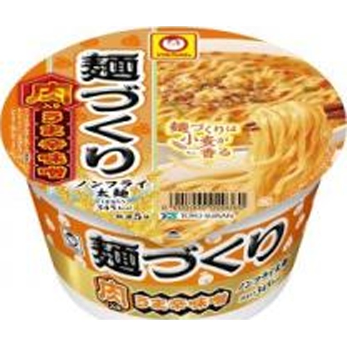 マルちゃん 麺づくり 肉入りうま辛味噌【02/03 新商品】