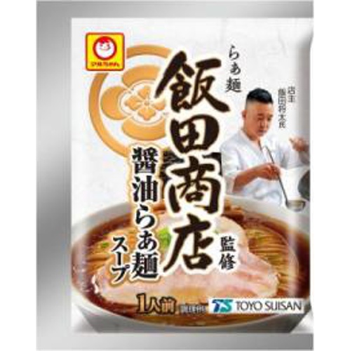 マルちゃん 飯田商店 醤油らぁ麺スープ1食