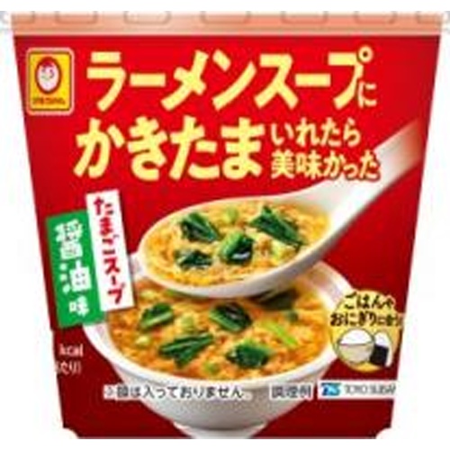 マルちゃん ラーメンスープにかきたま 醤油味