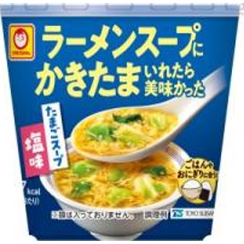 マルちゃん ラーメンスープにかきたま 塩味【09/02 新商品】