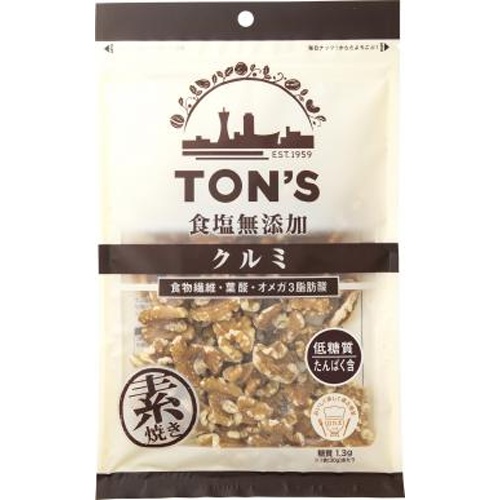 東洋ナッツ 食塩無添加クルミ 大200g【11/07 新商品】