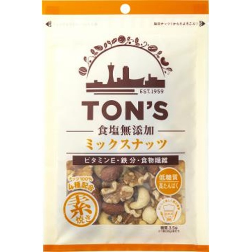 東洋ナッツ 食塩無添加ミックスナッツ 75g【11/07 新商品】