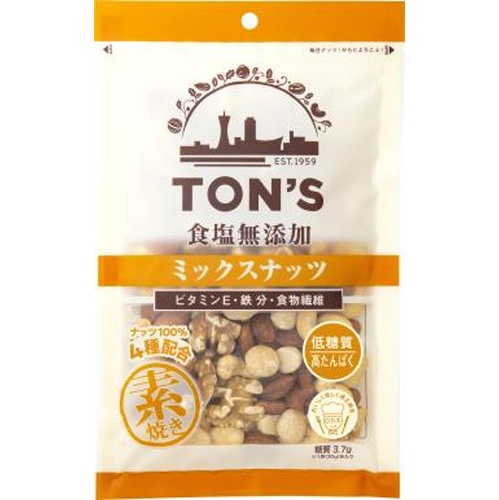 東洋ナッツ 食塩無添加ミックスナッツ 160g【10/30 新商品】