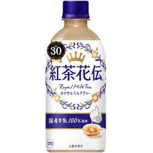紅茶花伝 ロイヤルミルクティー P440ml | 商品紹介 | お菓子・駄菓子の