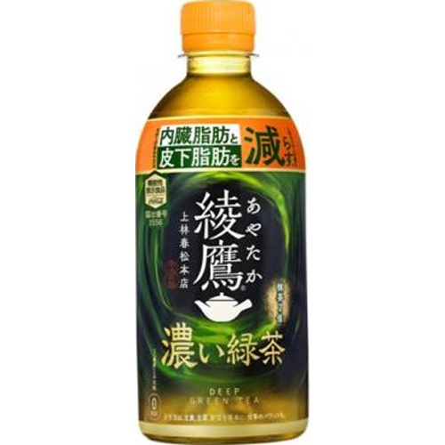 綾鷹 濃い緑茶 P440ml加温