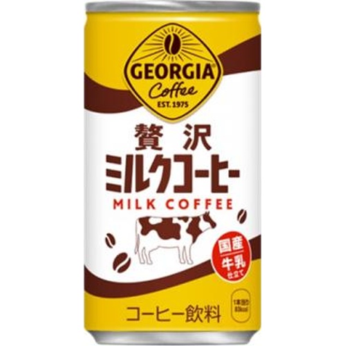 ジョージア 贅沢ミルクコーヒー 185g