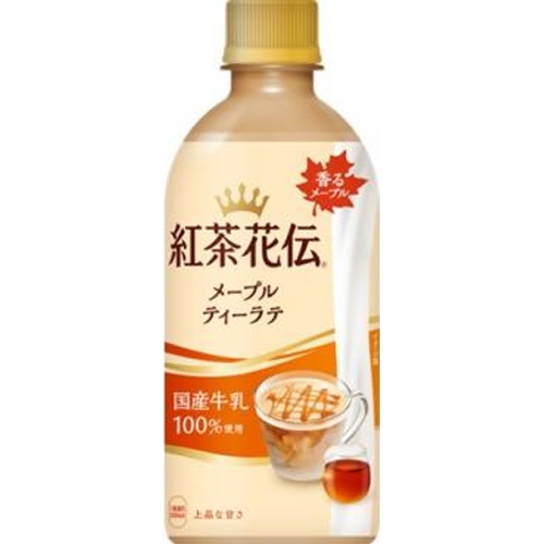 紅茶花伝 メープルティーラテ P440ml【11/04 新商品】