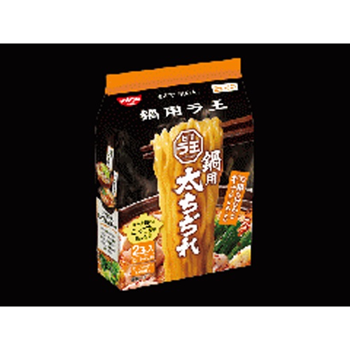 日清 ラ王鍋用太ちぢれ2食パック