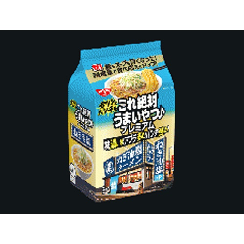 日清 これ絶対うまいやつ♪プレミアムねぎ油塩3【08/26 新商品】