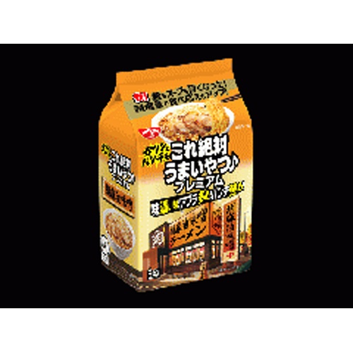 日清 これ絶対うまいやつ♪プレミアム胡麻油味噌3【08/26 新商品】