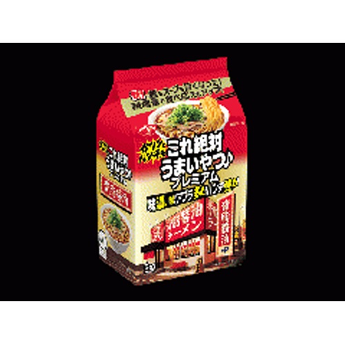 日清 これ絶対うまいやつ♪プレミアム背脂醤油3【08/26 新商品】