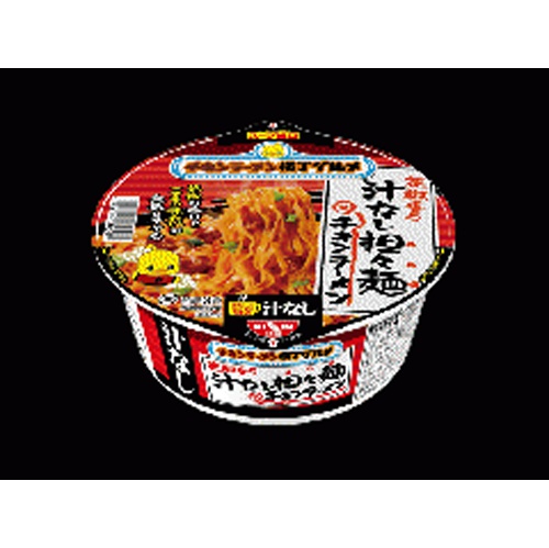 日清 チキンラーメンどんぶり花椒香る汁なし担々麺【08/12 新商品】