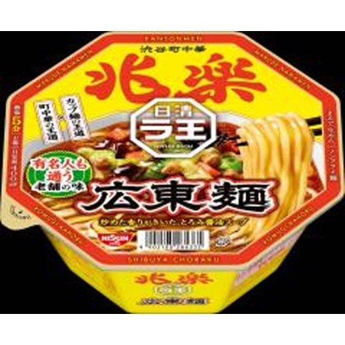 日清 ラ王 兆楽監修広東麺【11/18 新商品】