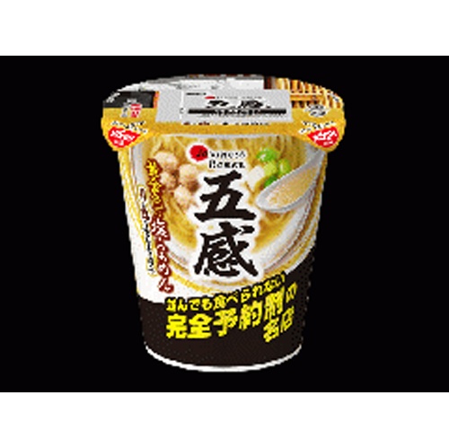 日清 五感 黄金色の塩らぁめん【02/24 新商品】