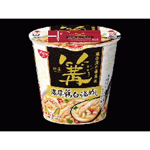 日清 銀座篝 濃厚鶏白湯めし【10/21 新商品】